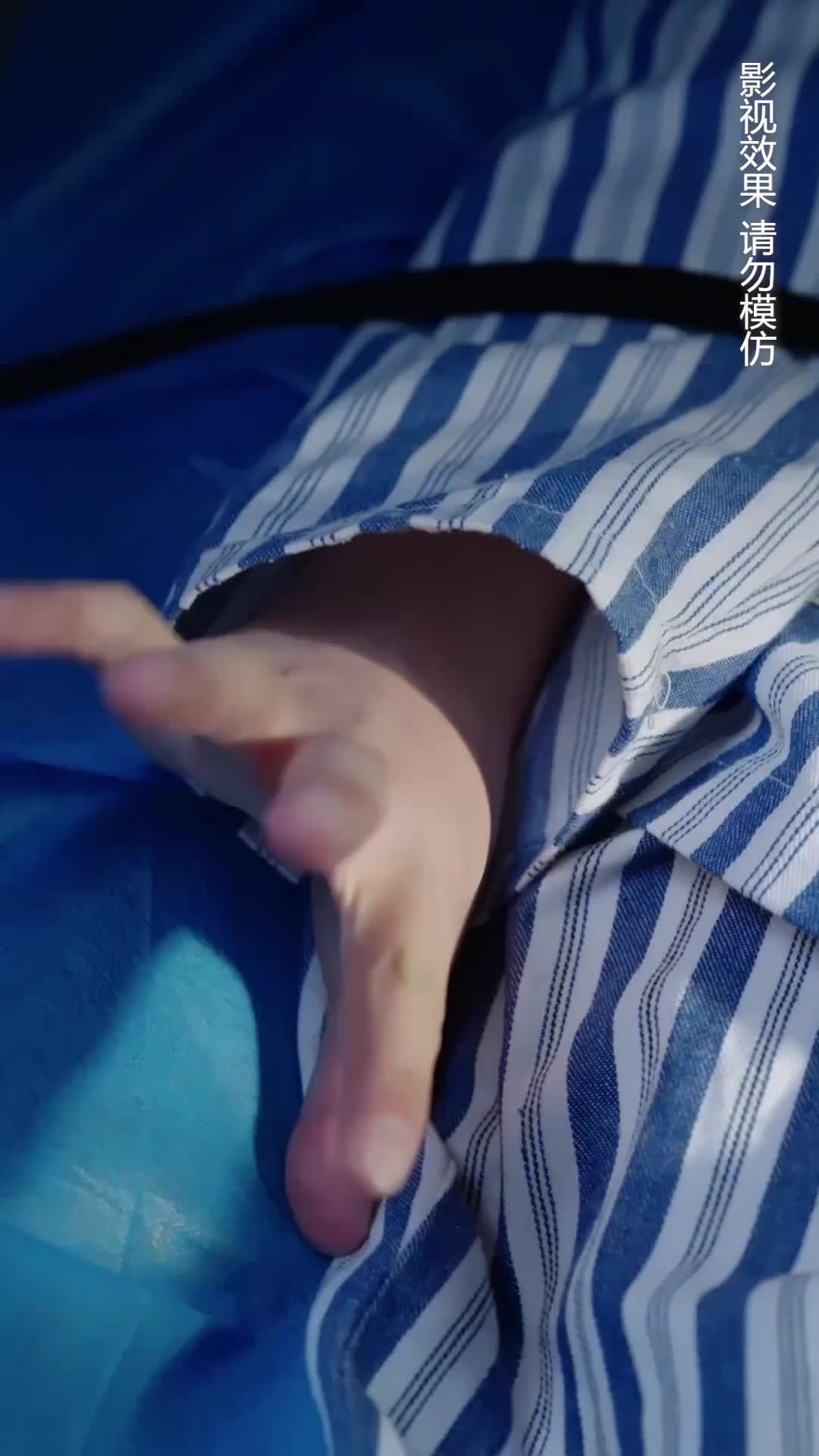 集 16