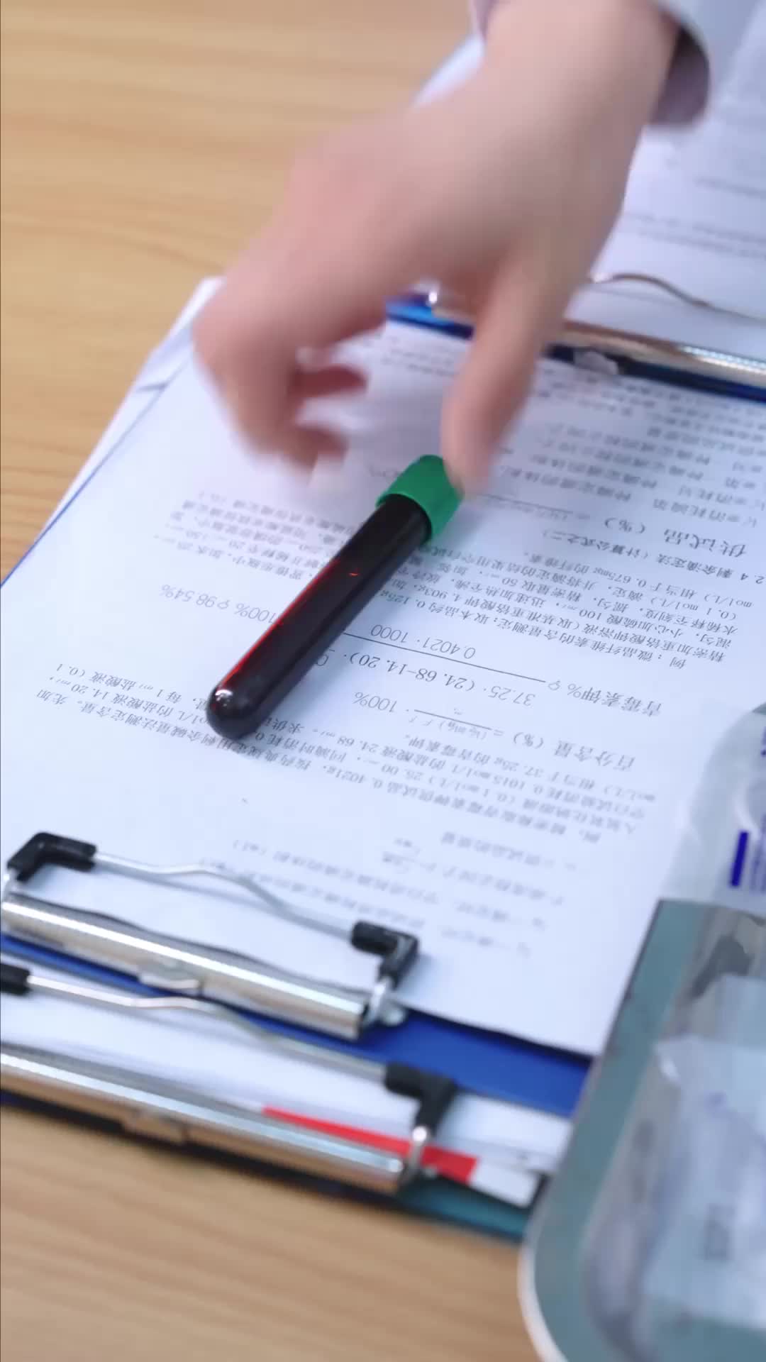 集 30