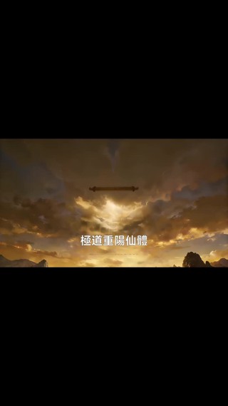 集 1