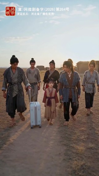 Episode 16