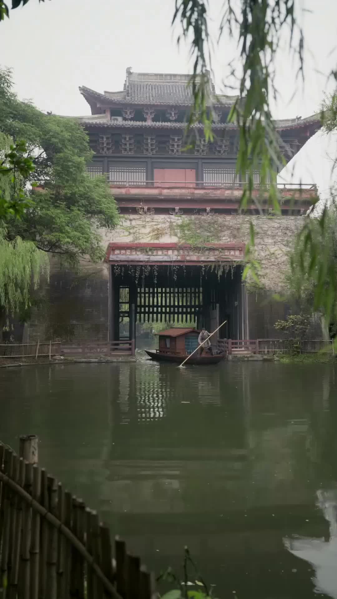 ตอนที่ 23