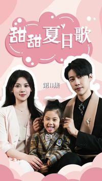 Épisode 11