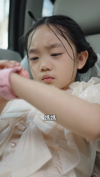 集 2
