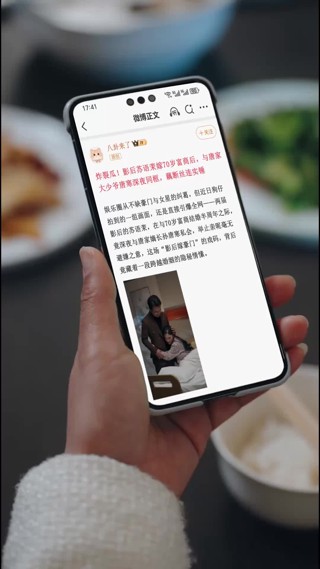 集 12