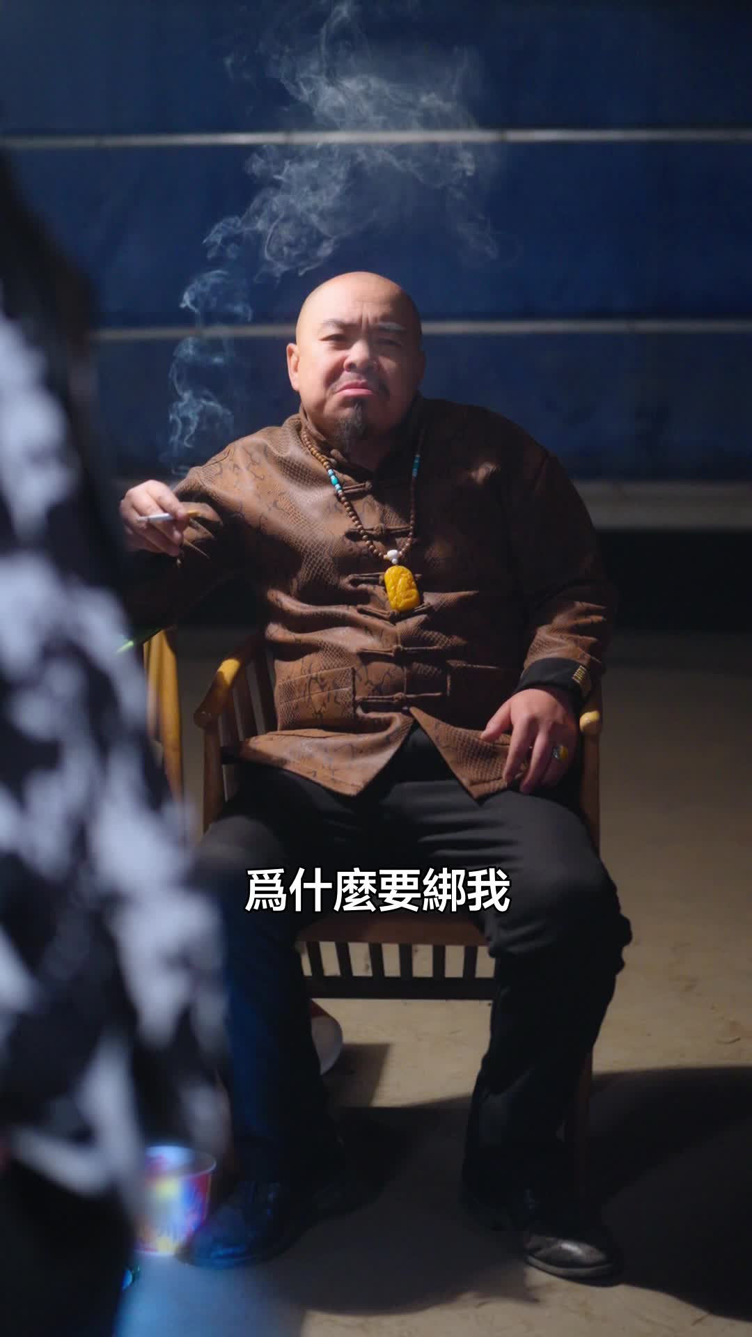 集 12