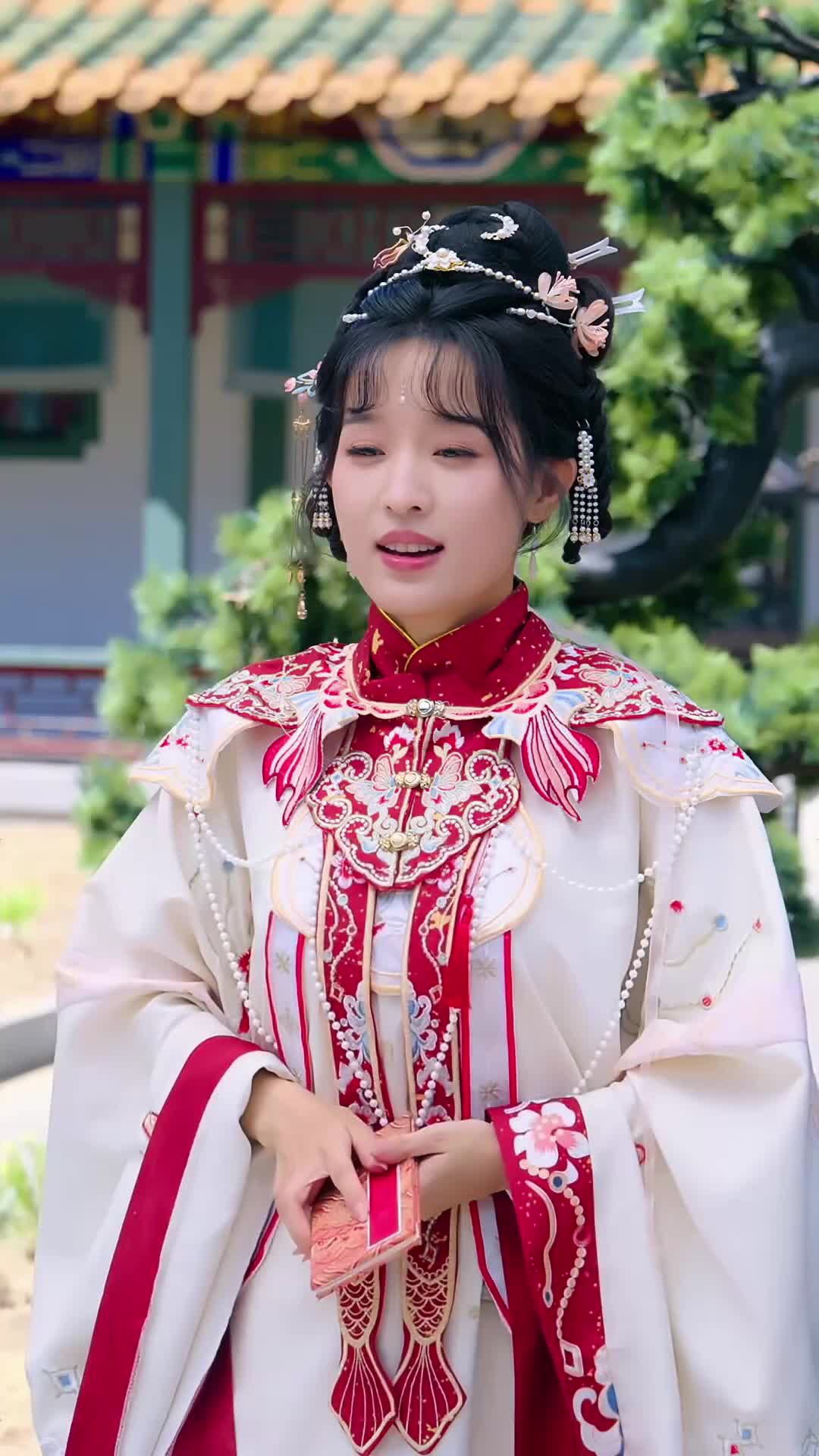 ตอนที่ 17