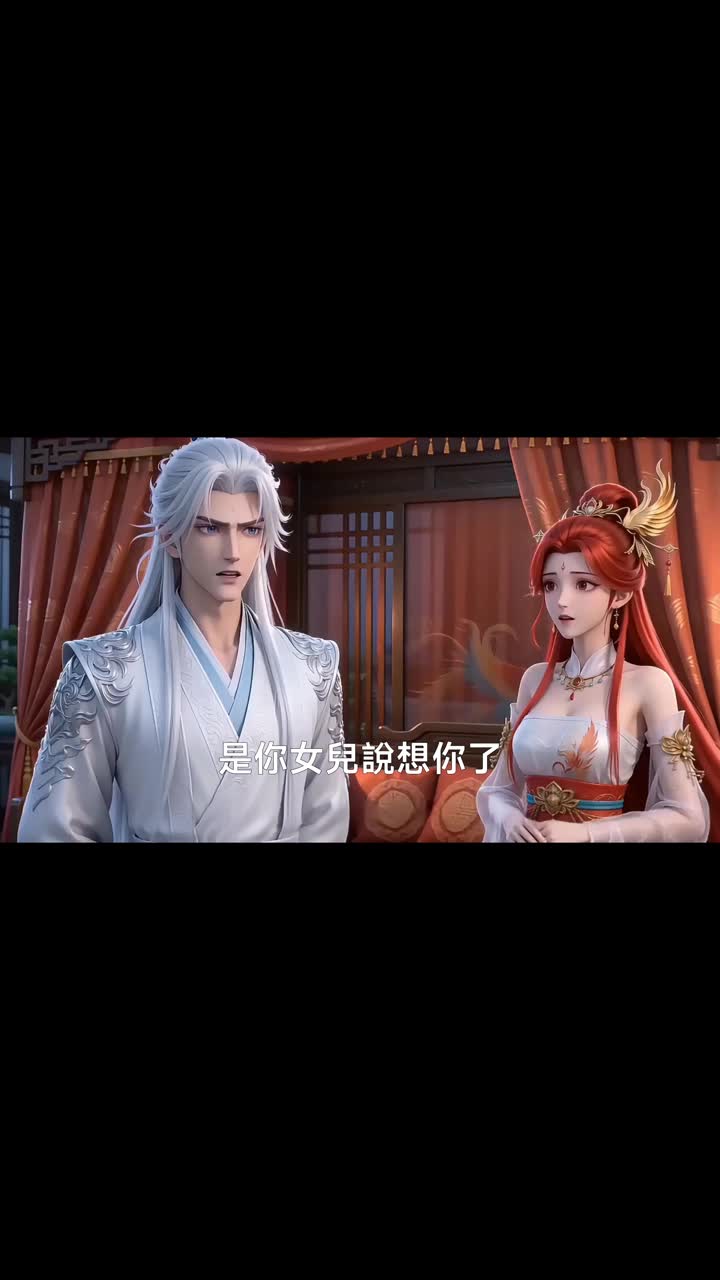 集 13