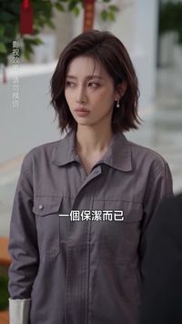 集 30