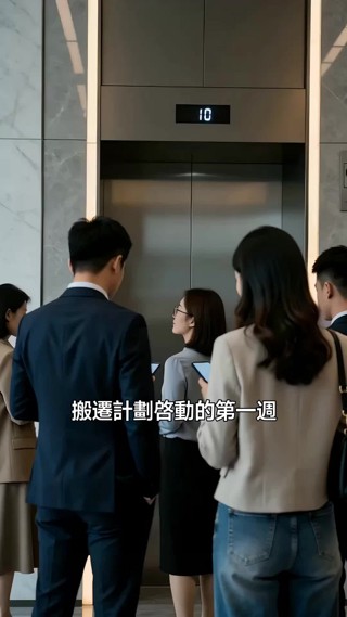 集 8