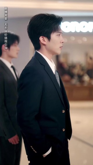 集 8