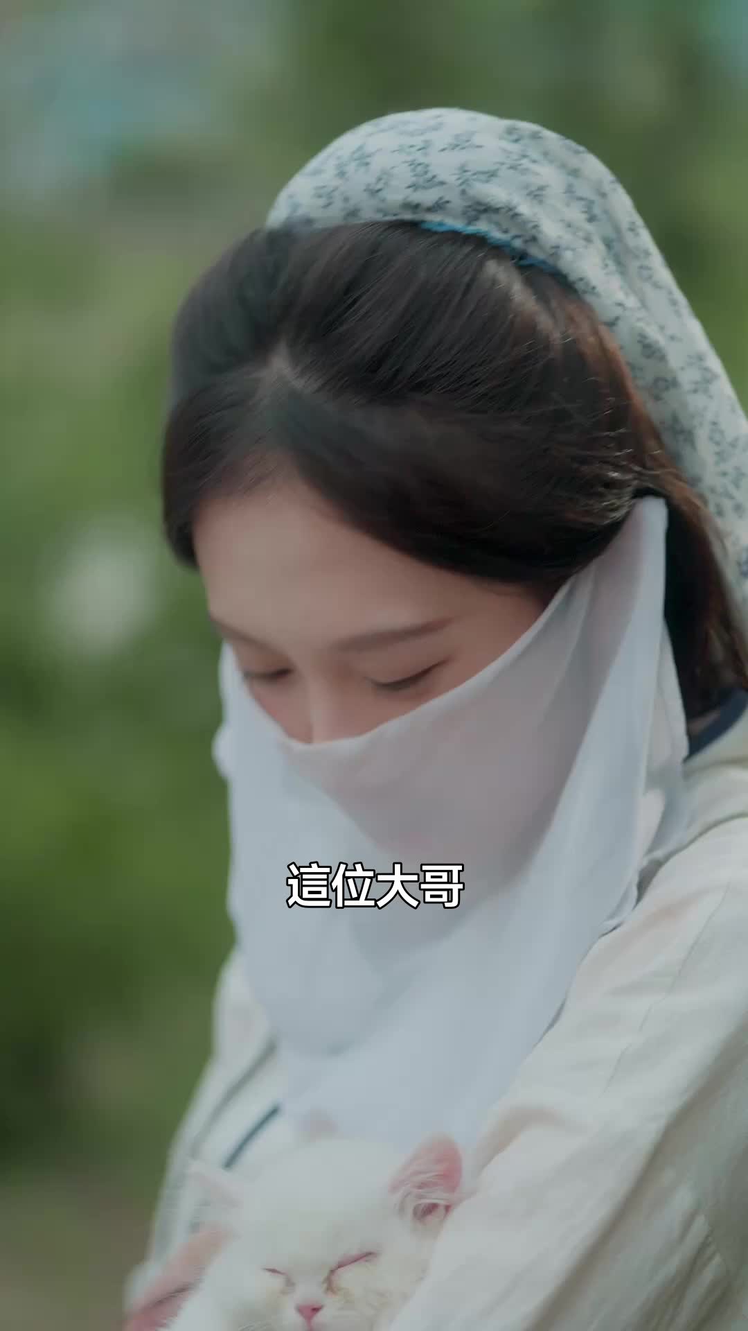 話 2