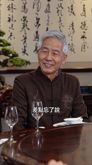 集 4