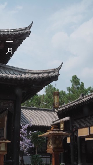 集 18