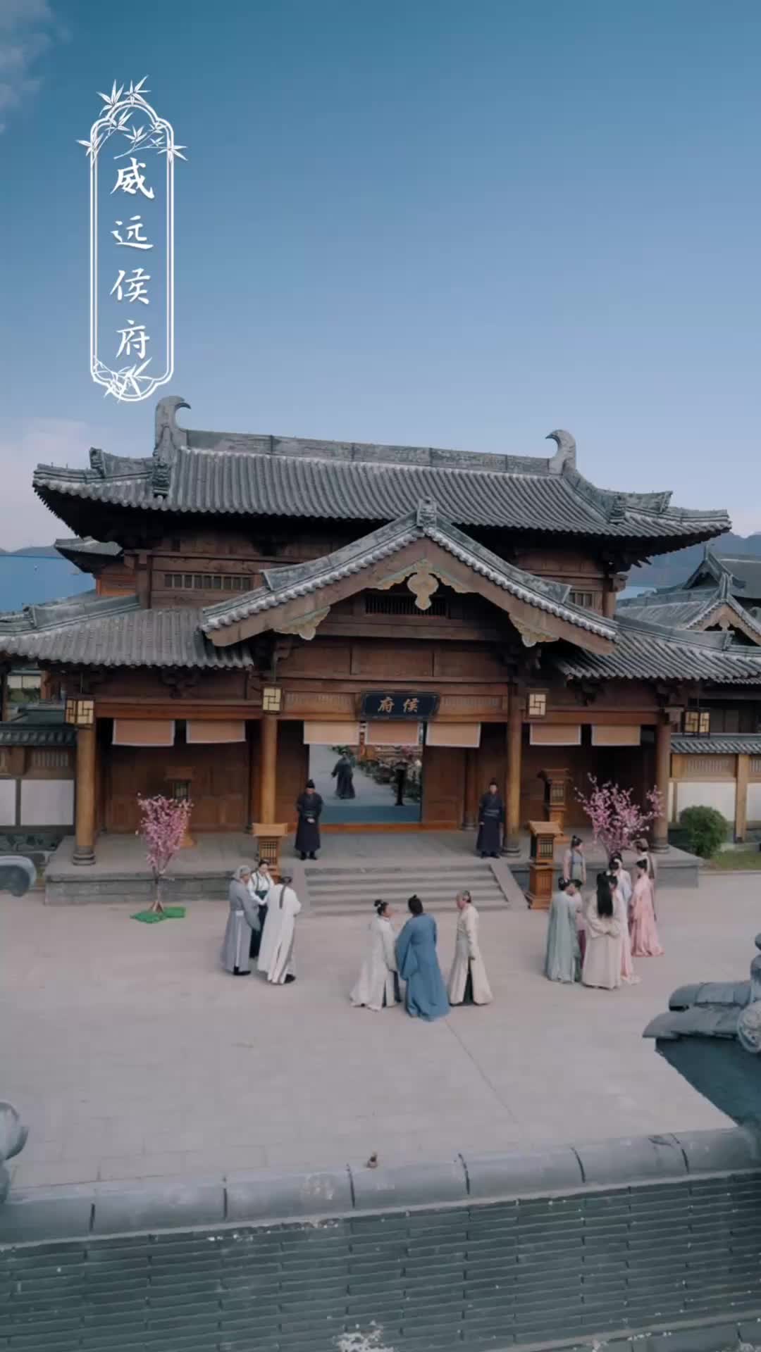 集 2