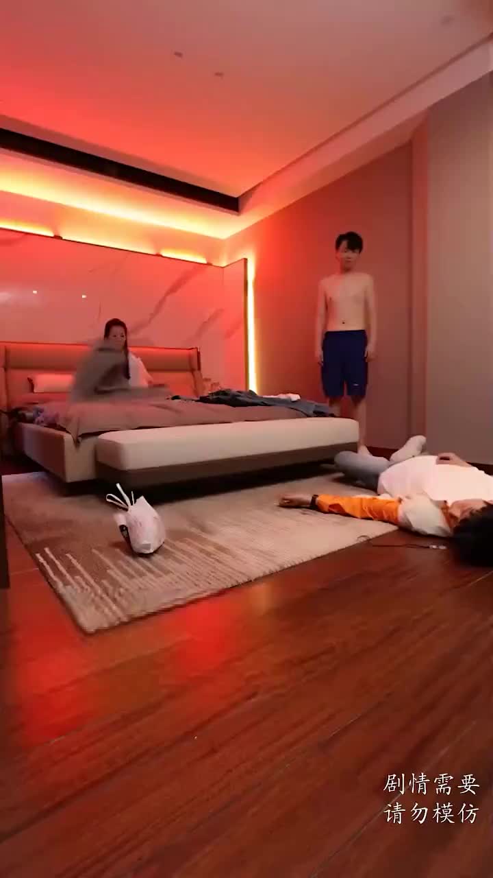 集 2