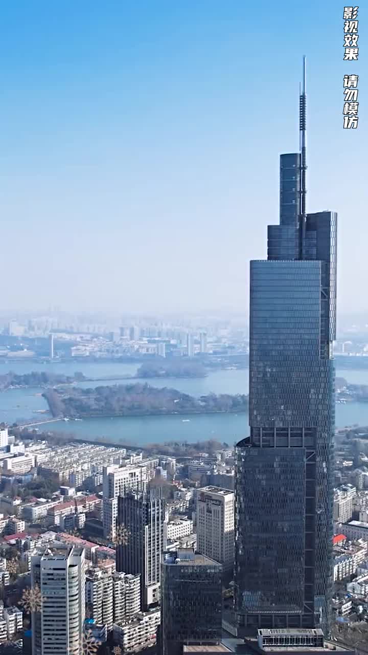 集 20