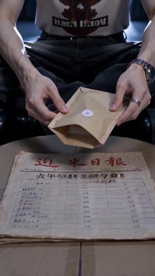 集 10
