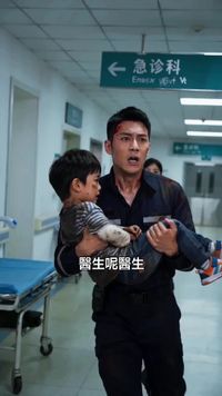集 13