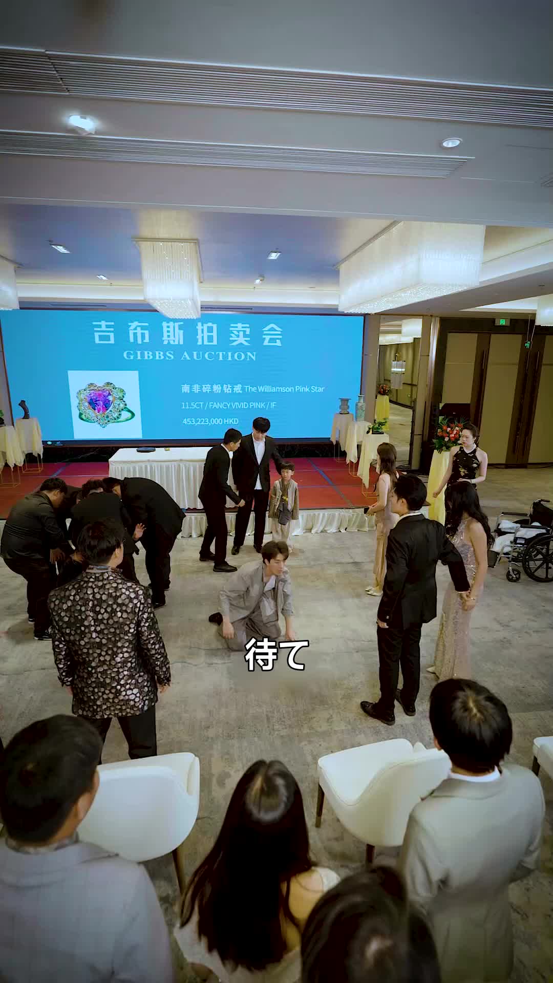 話 16