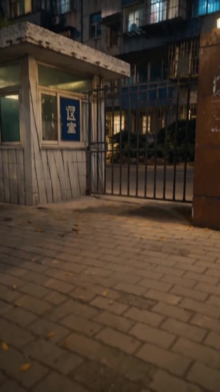集 13