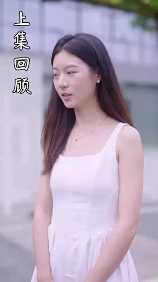 集 25