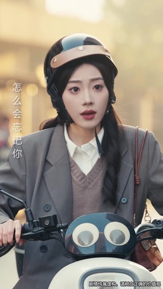 集 8