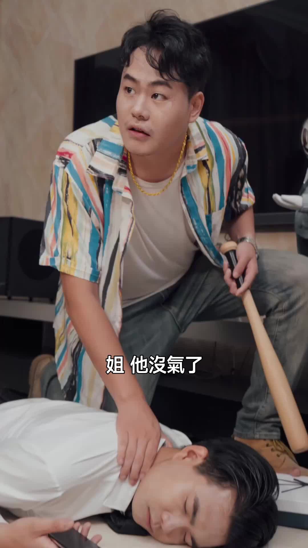 集 28
