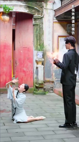 ตอนที่ 3