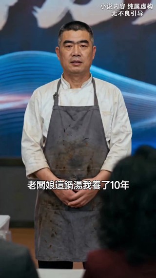 集 3