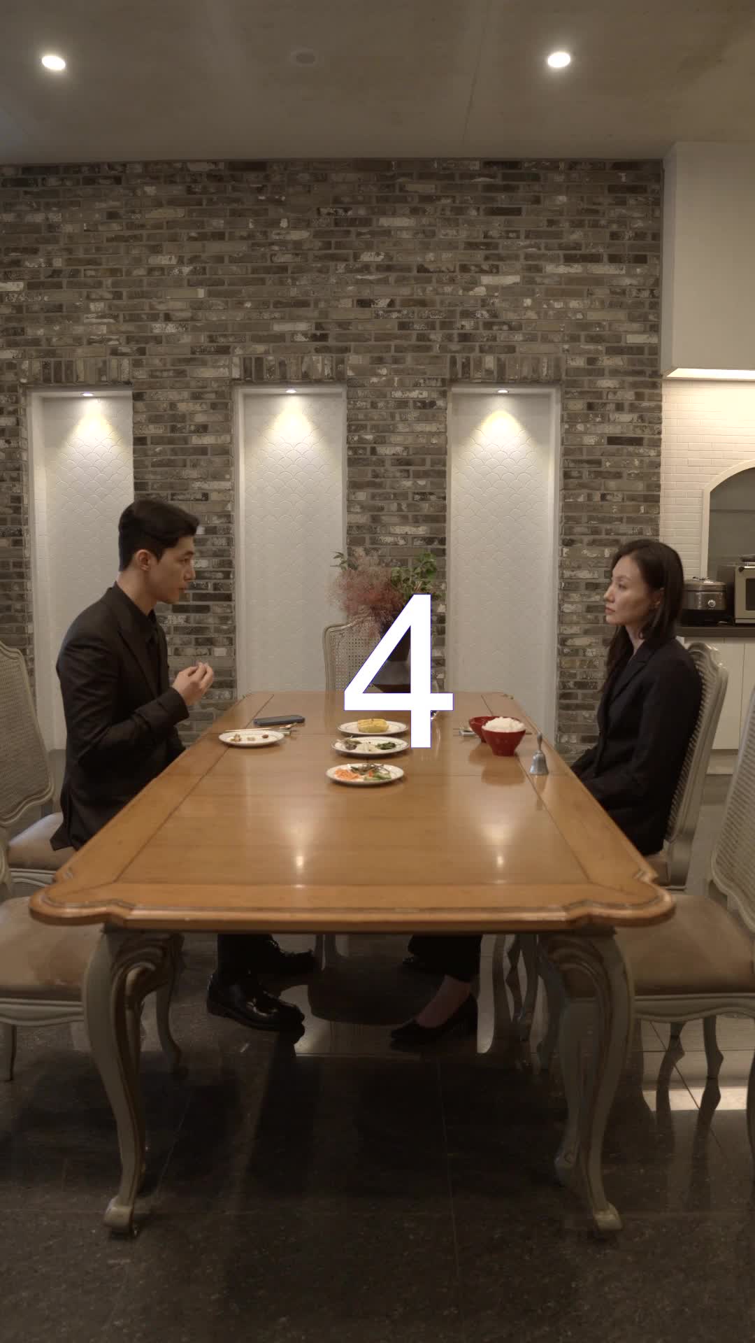 화 4