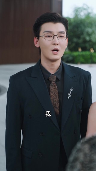 集 16