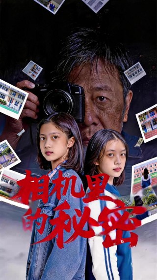 Episode 19