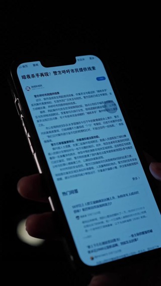 Episode 19