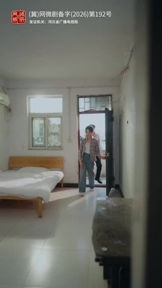 集 4