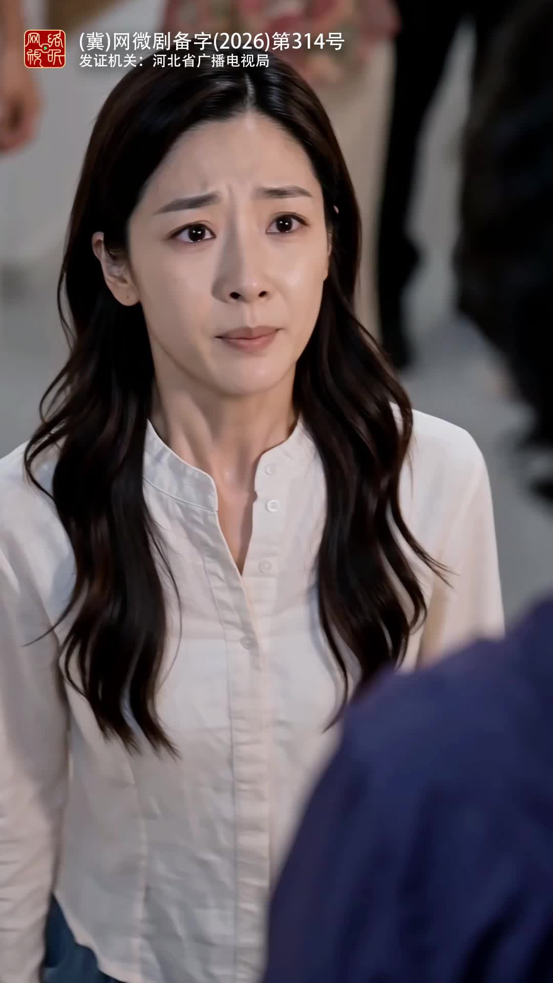 集 20
