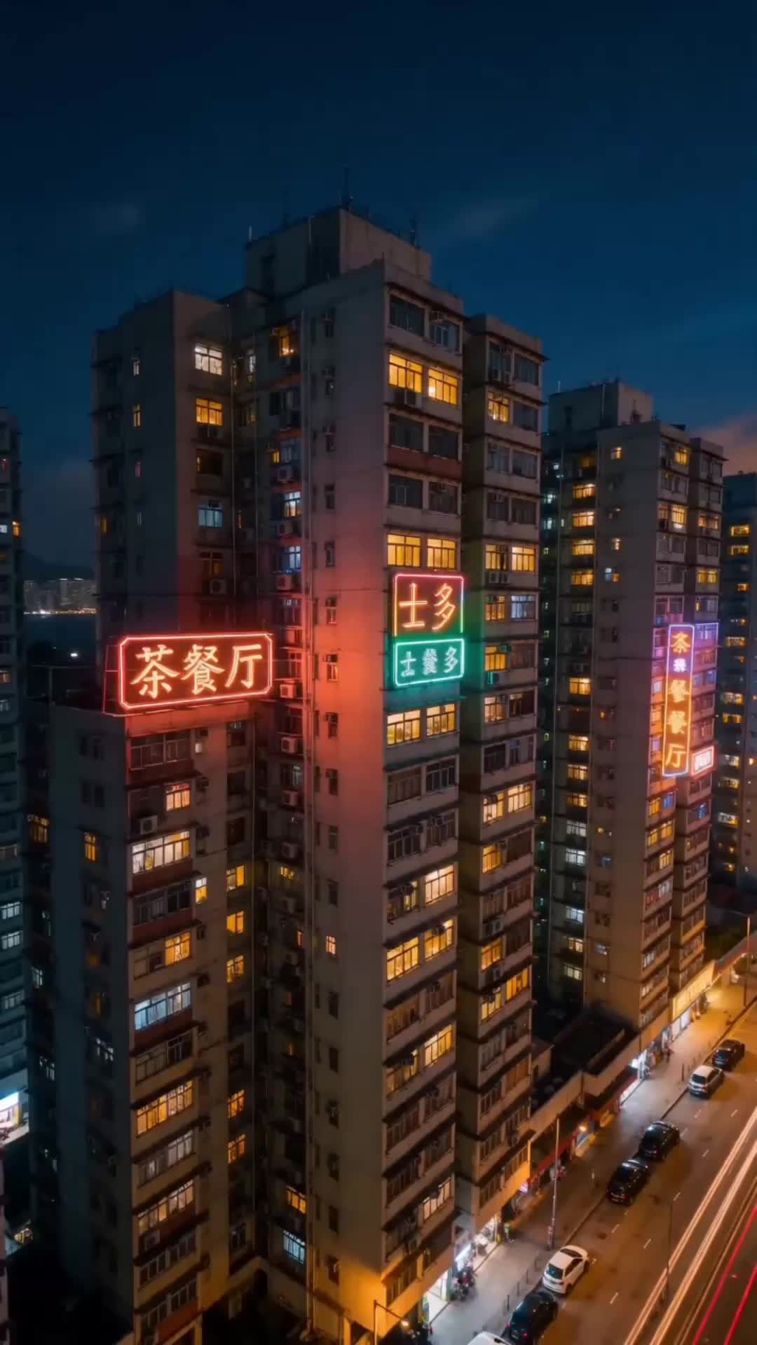 集 24