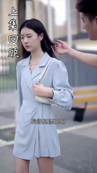 集 16