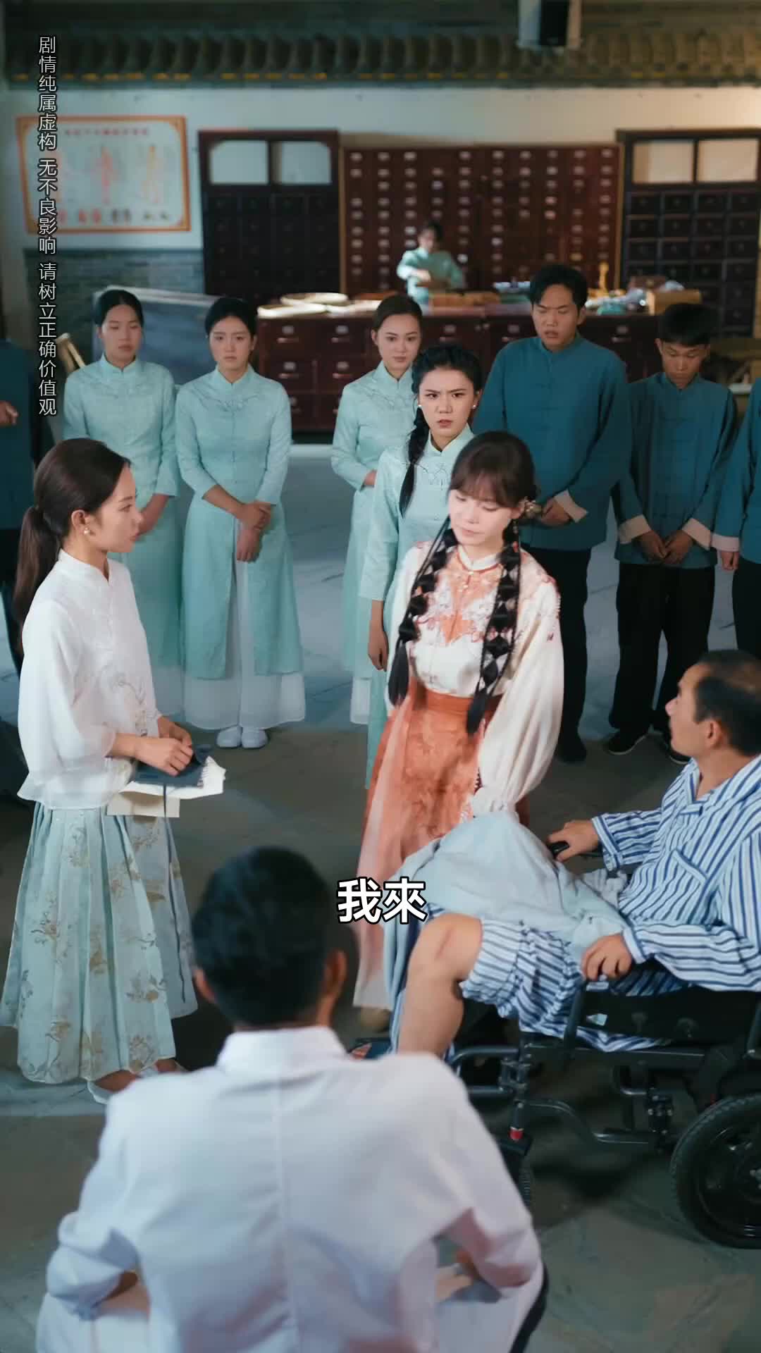 Episode 8