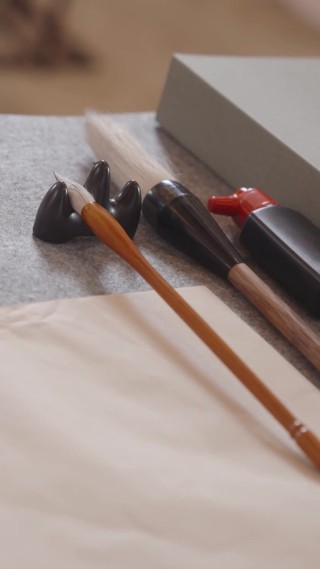 集 16