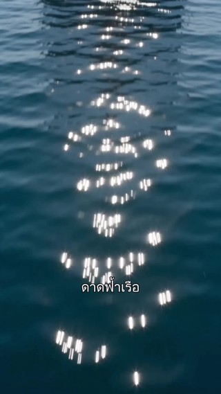 ตอนที่ 22