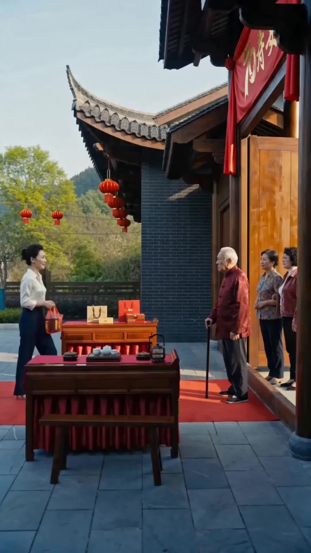 集 2