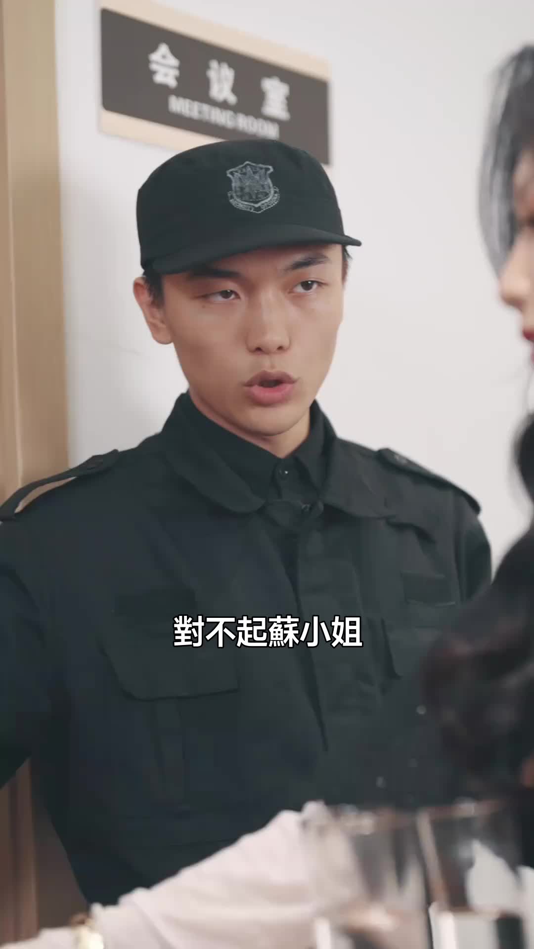 集 28