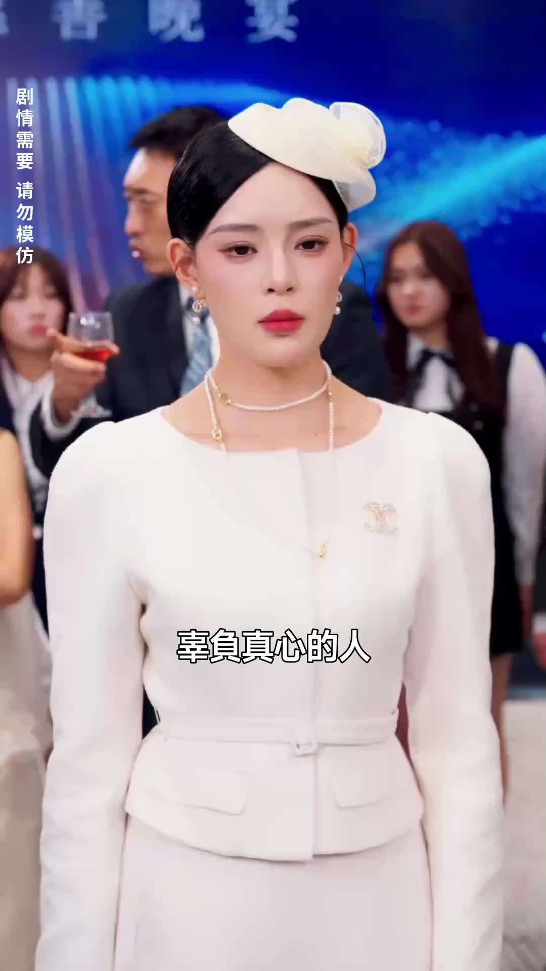 集 16
