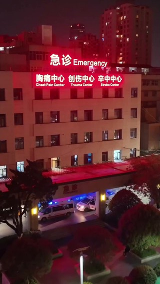 集 10