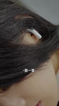 集 1