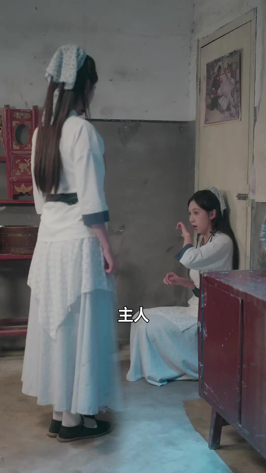 話 12
