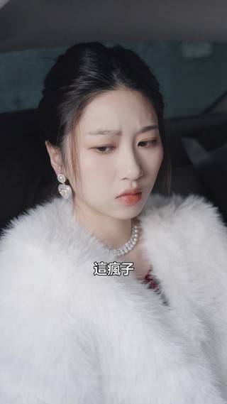 集 16