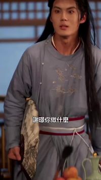 集 5