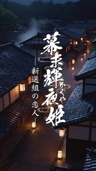 話 1