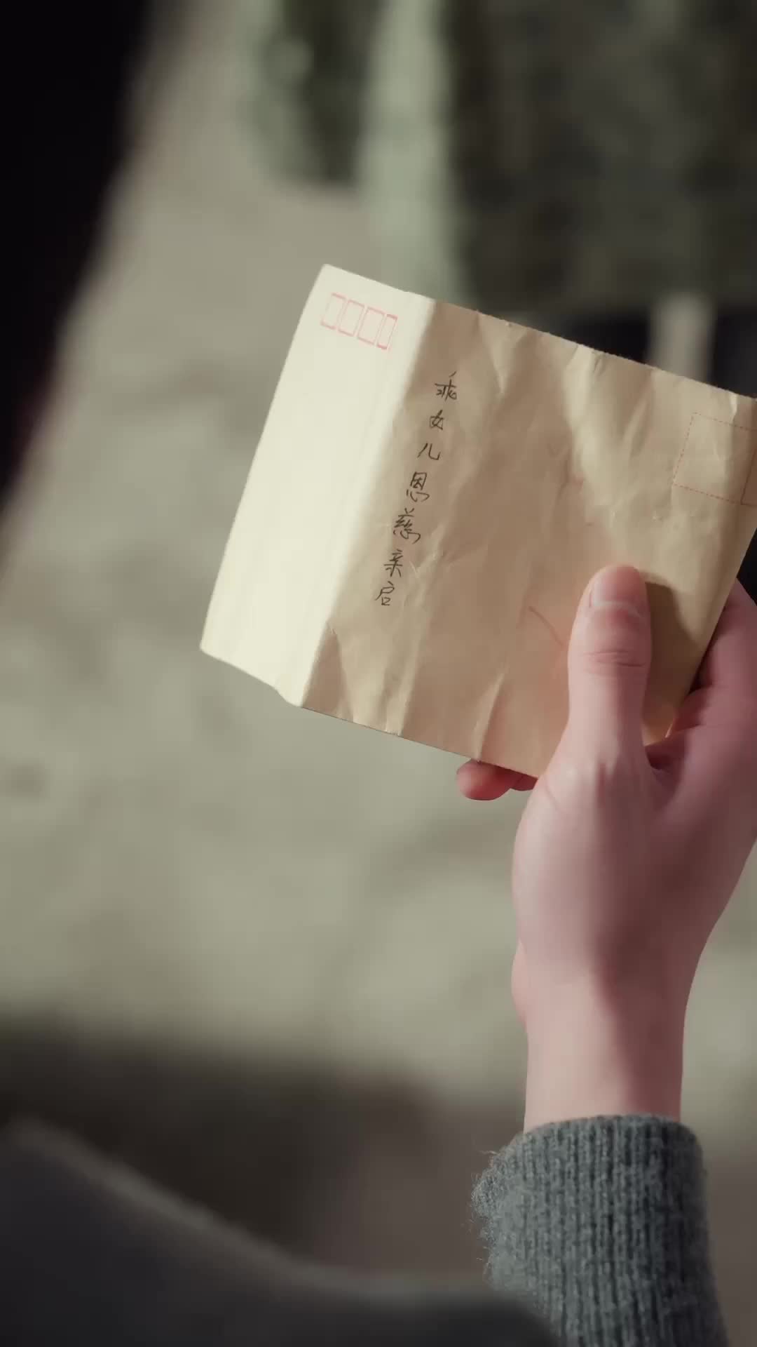 Episode 9